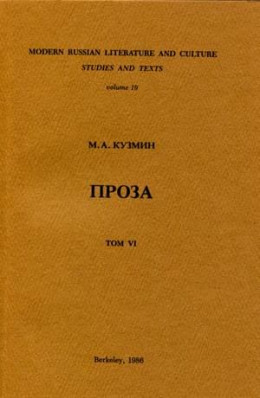 Тихий страж. Бабушкина шкатулка