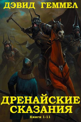 Сборник 