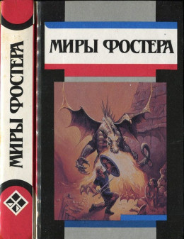 Избранные произведения. Т.6. Проклятые: Призыв у оружию. Рассказы.