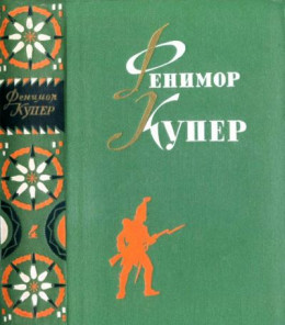 Избранные сочинения в шести томах. Том 4.