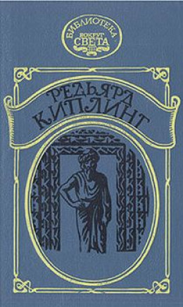 Наулака: История о Западе и Востоке