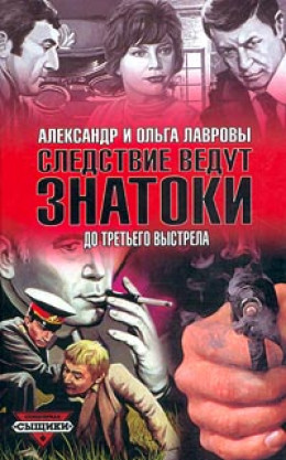 Черный Маклер