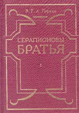 Мастер Мартин-бочар и его подмастерья