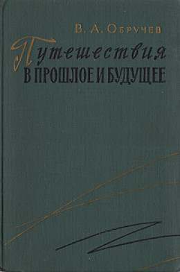 Происшествие в Нескучном саду