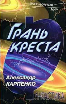 Гребцы галеры