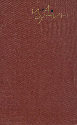 Том 3. Повести и рассказы 1909-1911