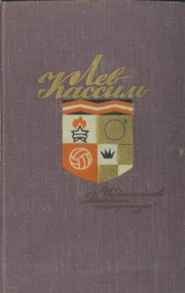 Маяковский – сам. Очерк жизни и работы поэта