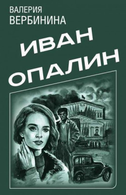 Серия «Детективное ретро» [6 книг]