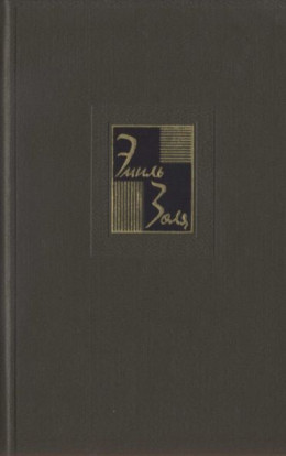 Собрание сочинений. Т.13. Мечта. Человек-зверь