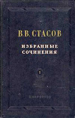 Еще о наших картинах и скульптурах на лондонской выставке