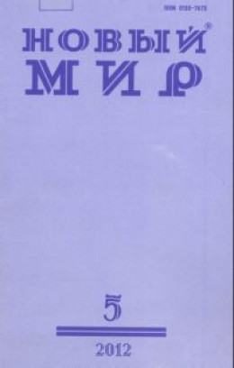 Мама, нас не убьют…Воспоминания