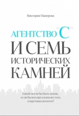 Агентство 