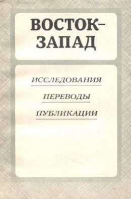 Путевые записки итальянских путешественников XIV в.