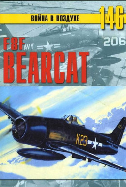 F8F «Bearcat»