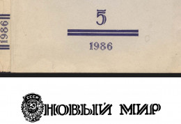 Письма к матери. 1921 — 1926