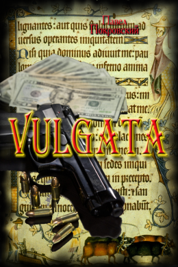 Vulgata