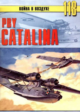 PBY Catalina