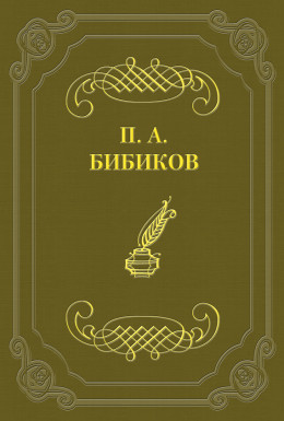 Как решаются нравственные вопросы французской драмой