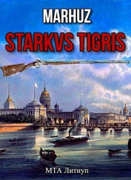 Starkvs Tigris (СИ)