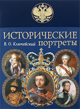 Лжедимитрий I