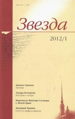 Совок клинический. Из цикла “Жизнь вокруг”