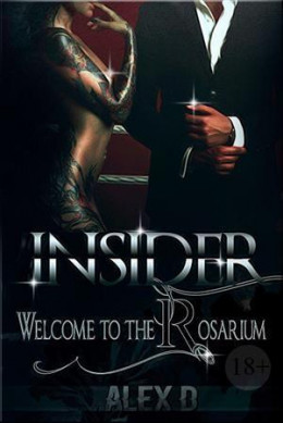 Insider. 1 (СИ)