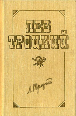 Советская республика и капиталистический мир. Часть II. Гражданская война