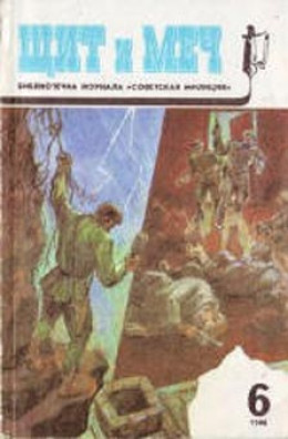 По кличке «Боксер»: Хроника времен культа личности