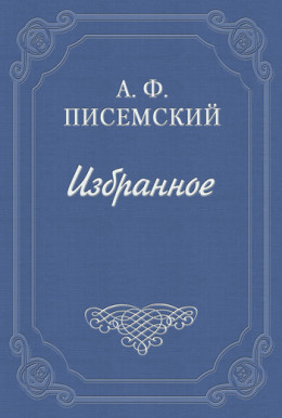 Сергей Петрович Хозаров и Мари Ступицына