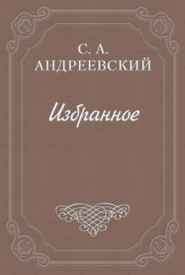 Книга о смерти. Том I