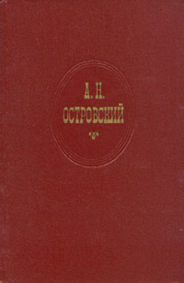 СВОИ СОБАКИ ГРЫЗУТСЯ, ЧУЖАЯ НЕ ПРИСТАВАЙ