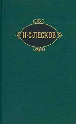 Русский демократ в Польше