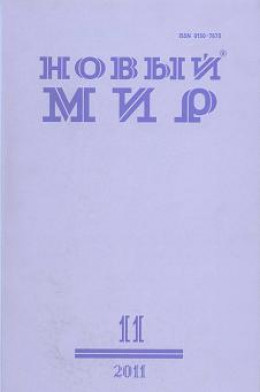 Перевод с корейского. Рассказ