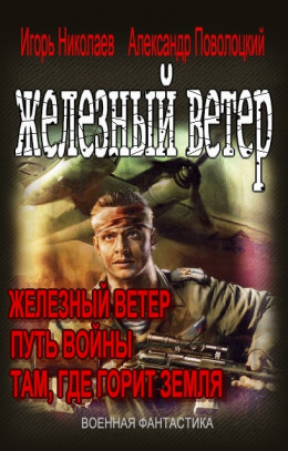 Вся трилогия 