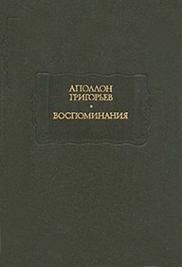 «Гамлет» на одном провинциальном театре