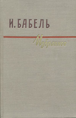 Рассказы