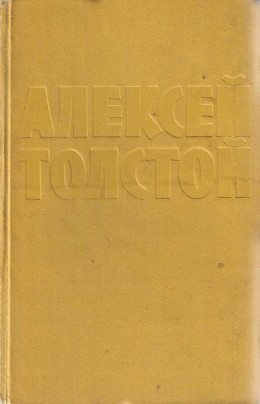 Рассказ о капитане Гаттерасе, о Мите Стрельникове, о хулигане Ваське Табуреткине и злом коте Хаме