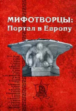 Как некто пришел, в соответствии с предсказанием, в город Никогда