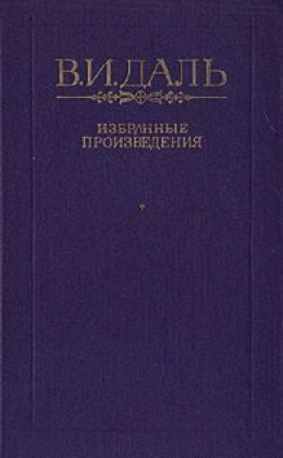 Петербургский дворник