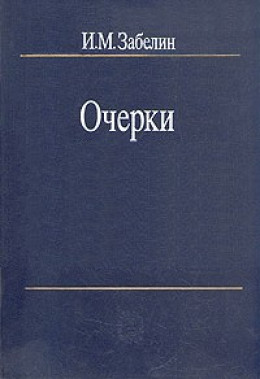 Человечество - для чего оно?