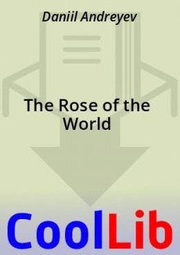 The Rose of the World