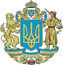 Великі міфи імперії