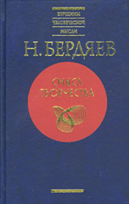 Духовное состояние современного мира