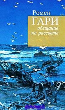 Слава нашим доблестным первопроходцам