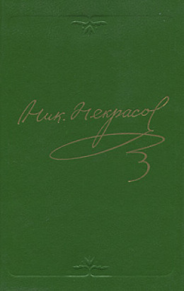 Том 6. Драматические произведения 1840-1859