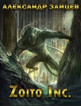 Zoito inc