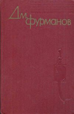 Из дневников (Извлечения)