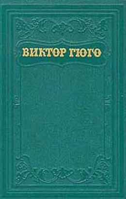 Том 14. Критические статьи, очерки, письма