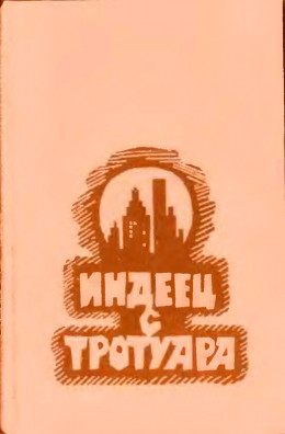 Трио «Душа» и Сестрица Лу