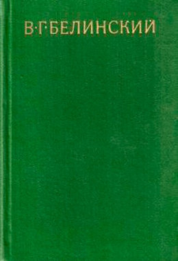 Кот Мурр… Сочинение Э.-Т.-А. Гофмана. Перевод с немецкого Н. Кетчера